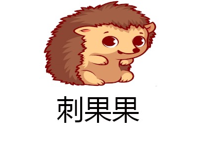 刺果果加盟